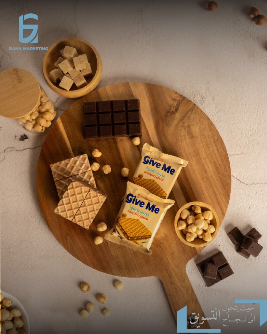 بهارات بطاطا مقلية — الملوية